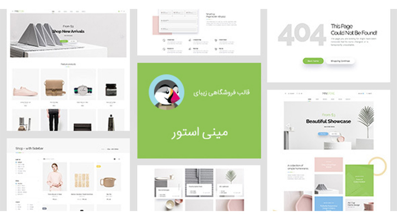 قالب فروشگاهی پرستاشاپ مینی استور | ministore
